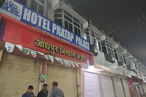 Hotel Pratap Palace image