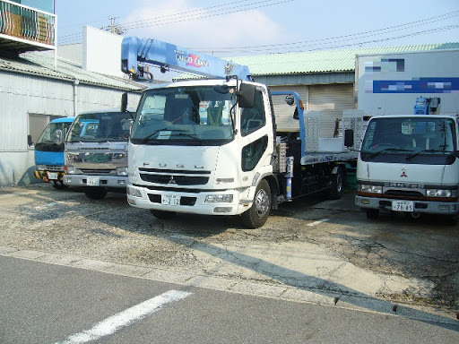 有限会社渡邊レッカー