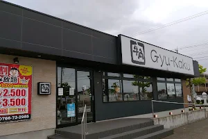 Gyu-Kaku image