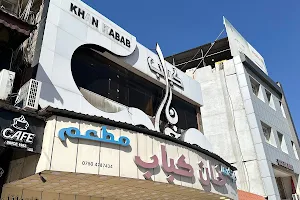 Khan Kebab image
