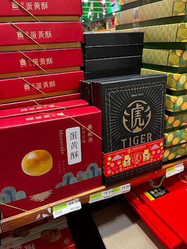 Supermarket «Good Fortune Supermarket», reviews and photos, 25-03 Parsons Blvd, Flushing, NY 11354, USA