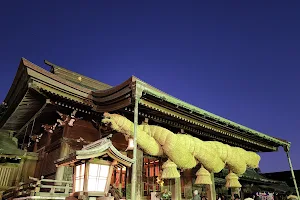 Miyajidake Shrine image