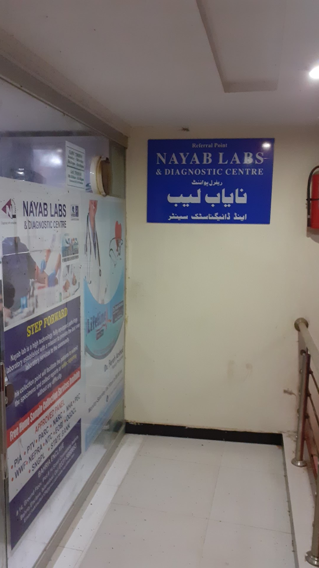 Nayab Labs & Diagnostic Centre - Bahria Enclave