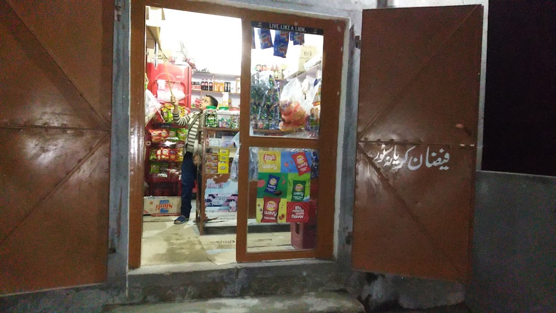 Umair and faizan kriyana store