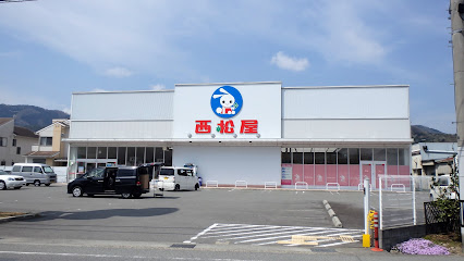 西松屋 新山崎店