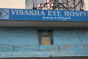 Visakha Eye Hospital image