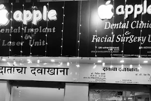 Apple Dental Clinic & Facial Surgery Unit In Nagpur image