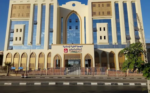 المستشفي المركزي للجمعيه الطبيه الاسلامية image