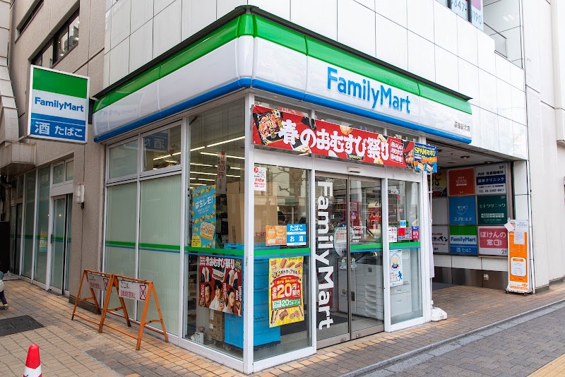 ファミリーマート 荻窪駅北店