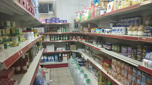 بقالة مقاضي الحي 