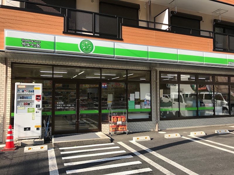 ショッピングストア かあべえ屋 東京都檜原村上元郷 スーパーマーケット スーパー グルコミ