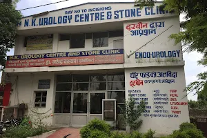 NK Urology Center image