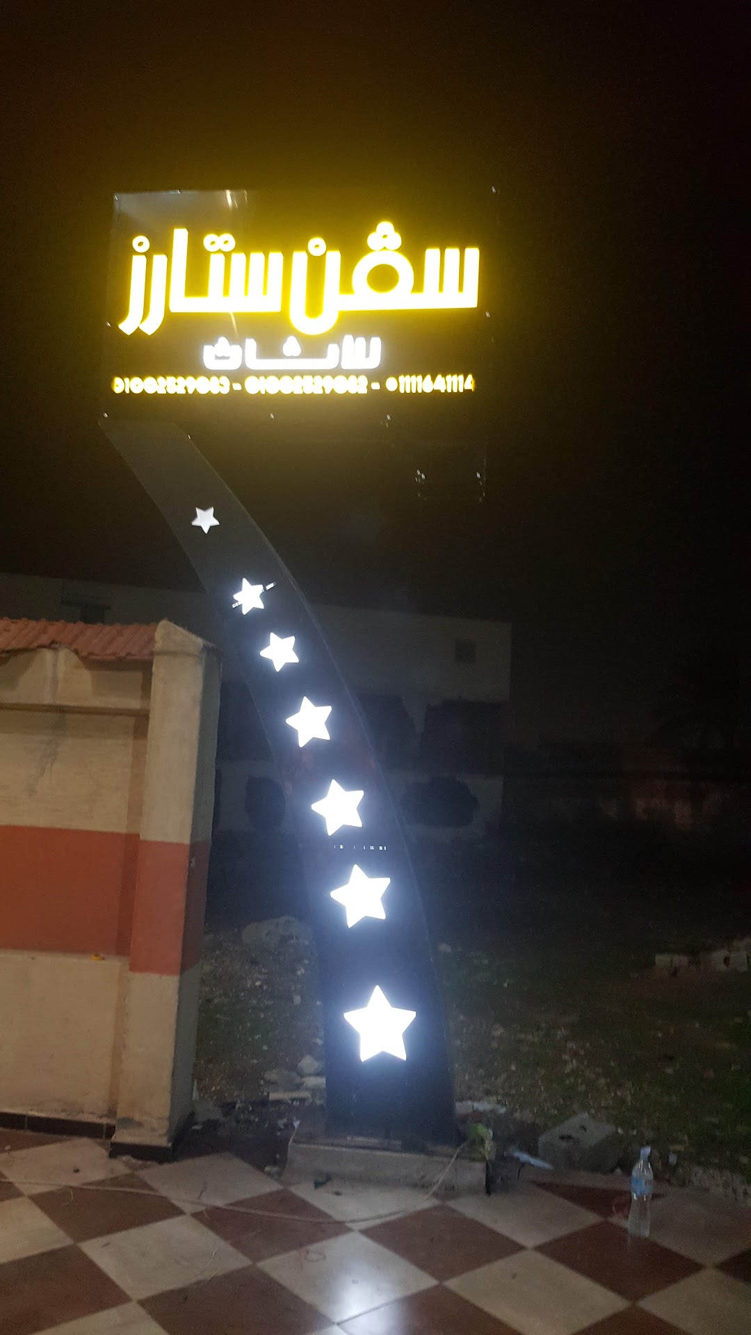 7stars furniture