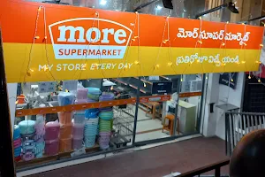 More Supermarket - Himayathnagar image