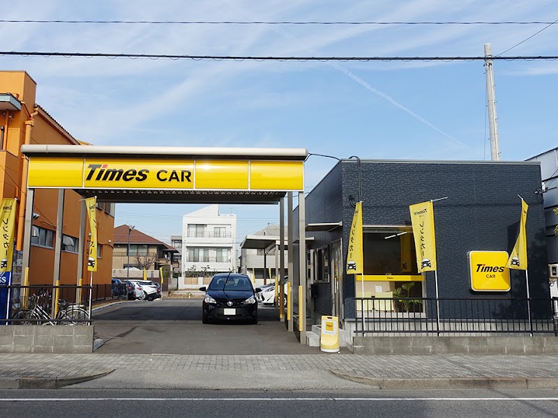 タイムズカー八田駅南店