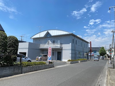 川口信用金庫 鷲宮支店