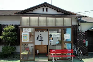 Sumiyoshi Numazu Main Store image