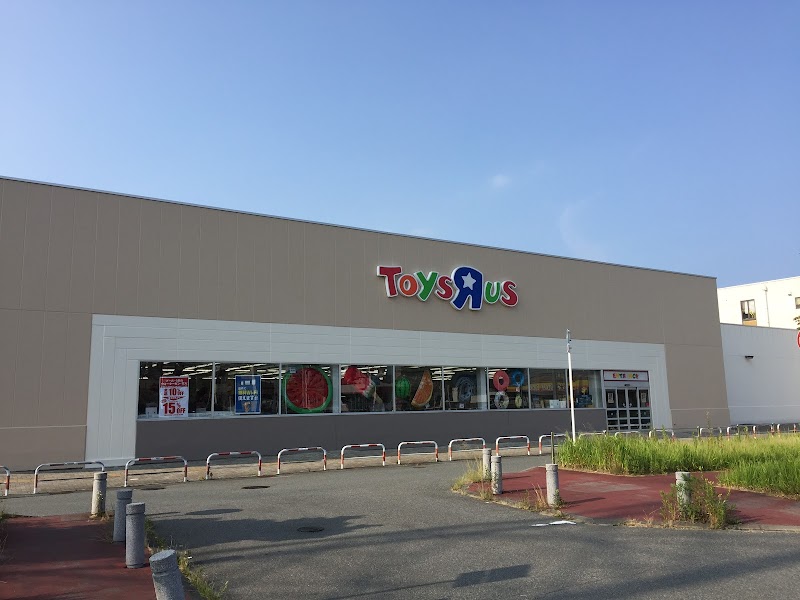 トイザらスいわき店 福島県いわき市平谷川瀬 おもちゃ店 自転車屋 グルコミ