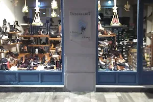 Antoniadis Shoe Shop image