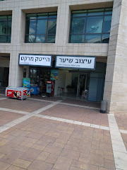 תמונה