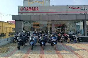 Palamaner Yamaha image