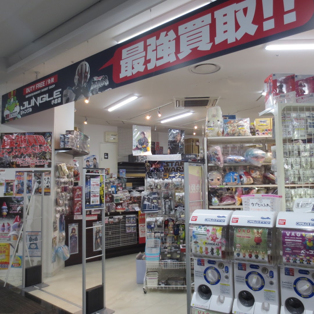 ジャングル小倉店