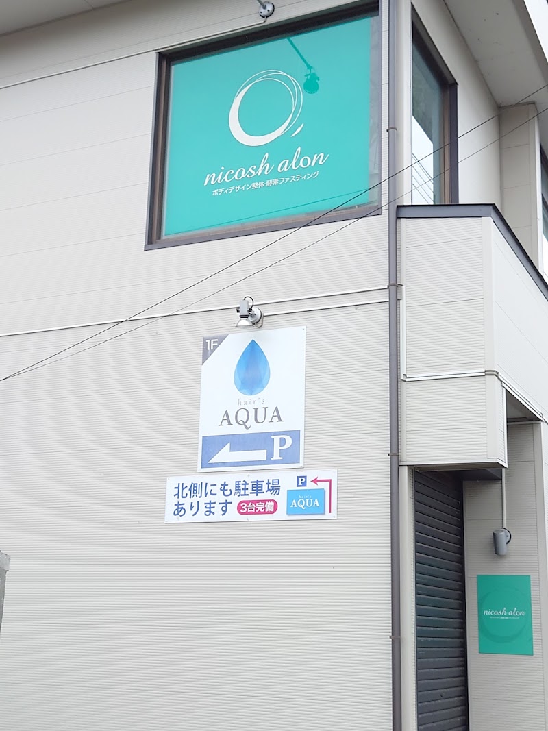 ヘアーズ アクア 山形県山形市銅町 美容院 グルコミ