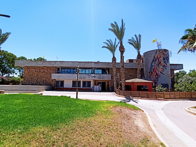 מתנ"ס דימונה