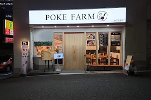 POKE FARM(ポケファーム) image