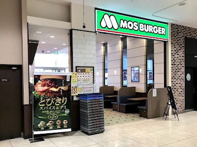モスバーガーサンリブもりつね店