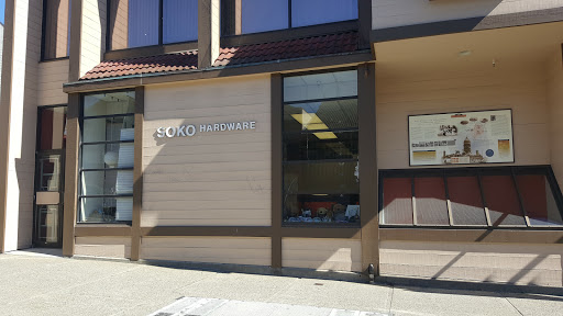 Hardware Store «Soko Hardware», reviews and photos, 1698 Post St, San Francisco, CA 94115, USA