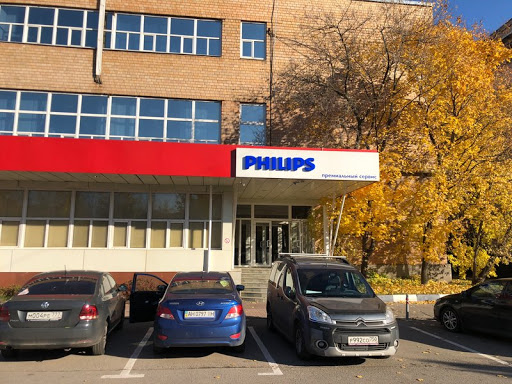 Philips service centre