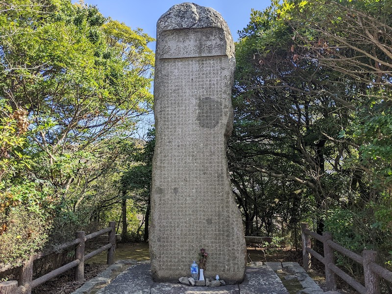 宮本武蔵の碑