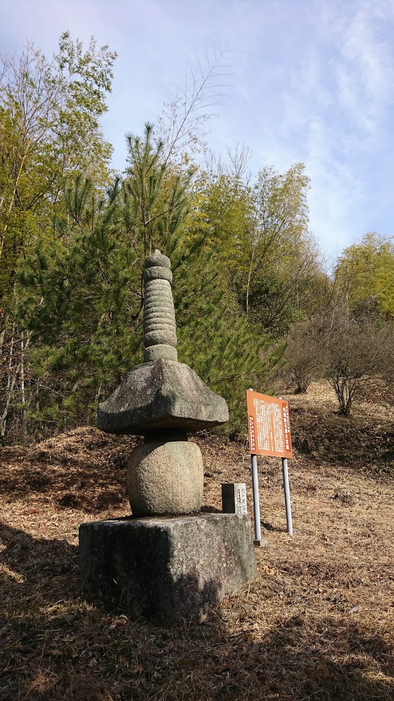 櫻見山 円珠院