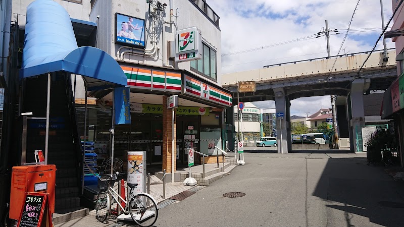 セブン-イレブン 阪急石橋駅前店