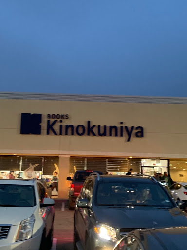 Book Store «Kinokuniya Book Store», reviews and photos, 2540 Old Denton Rd #114, Carrollton, TX 75006, USA