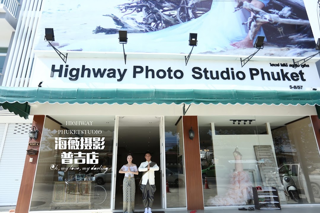 Highway photo studio phuket ไฮเวย์โฟโต้สตูดิโอภูเก็ต 
