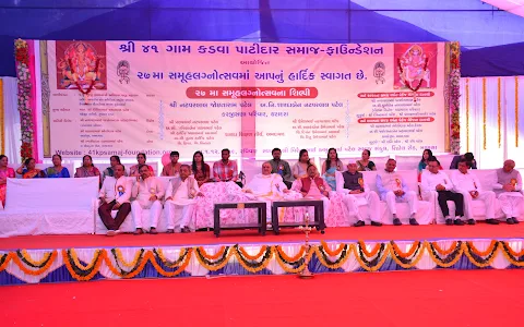 Shri 41 Gam Kadva Patidar Samaj Bhavan image