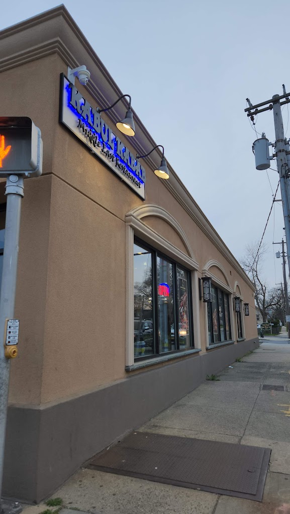 Kabul Kabab House 11590