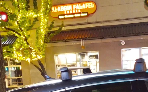 Aladdin Falafel Corner image