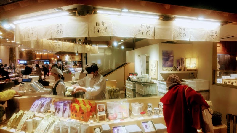 丸八製茶場 金沢百番街店