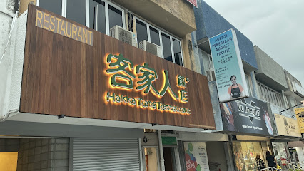 Hakka Rang Restaurant SS2