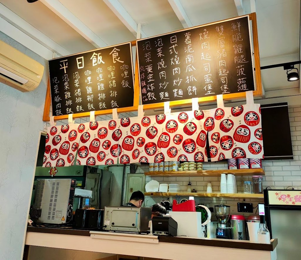 迷霧早午餐-至善店 的照片