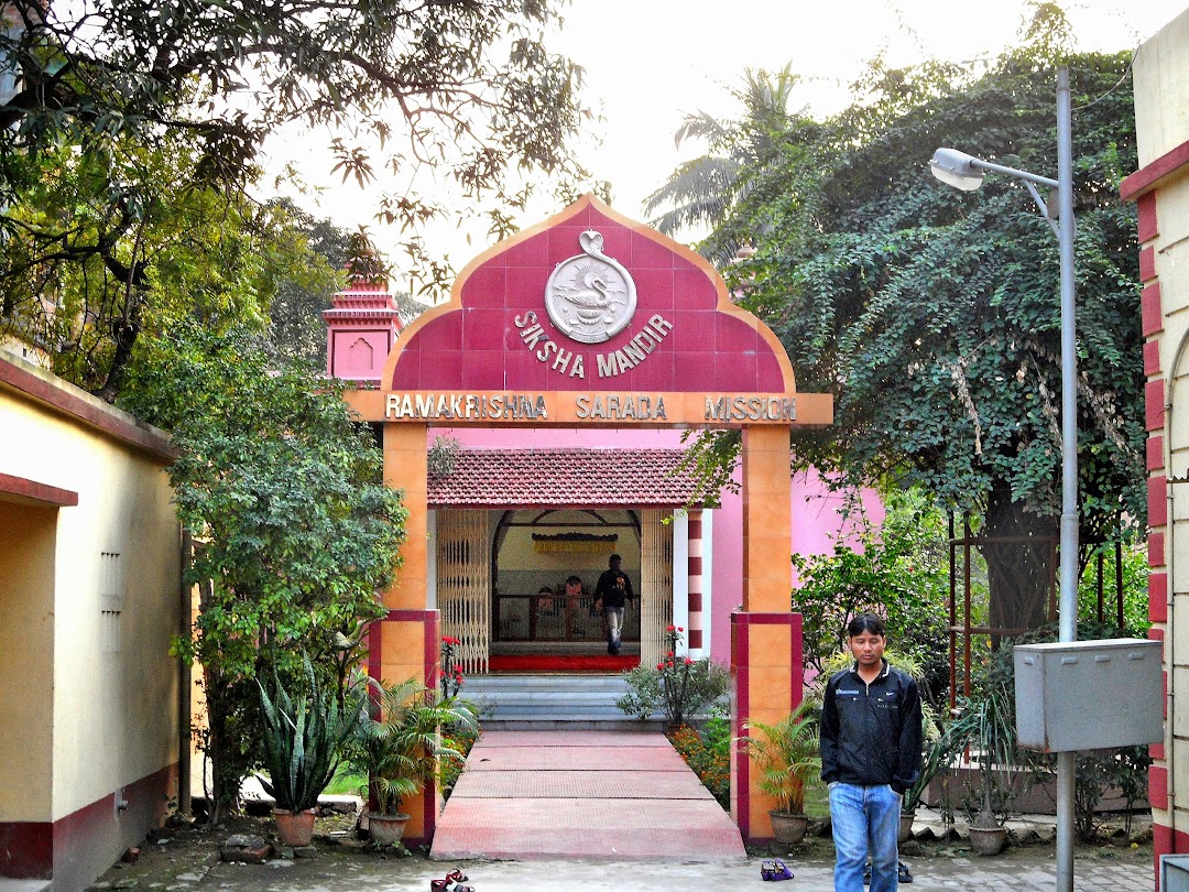 Ramkrishna Sarada Mission Siksha Mandir