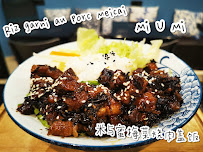 Teriyaki du Restaurant chinois MI U MI à Nice - n°1