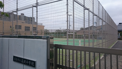 浦安市立 高洲中学校 テニスコート