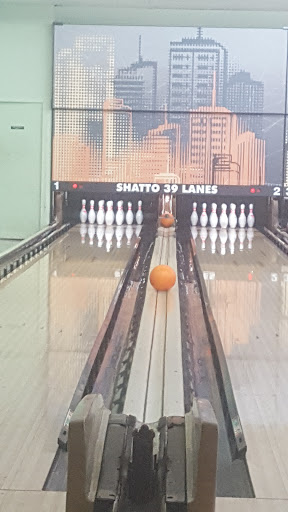 Bowling Alley «Shatto 39 Lanes», reviews and photos, 3255 W 4th St, Los Angeles, CA 90020, USA