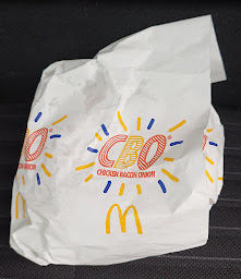 Photo n°74 de McDonald's à Mondelange ()