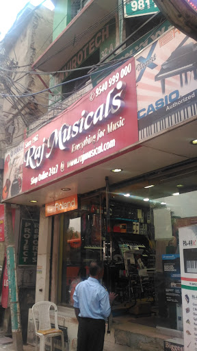 गिटार की दुकान दिल्ली