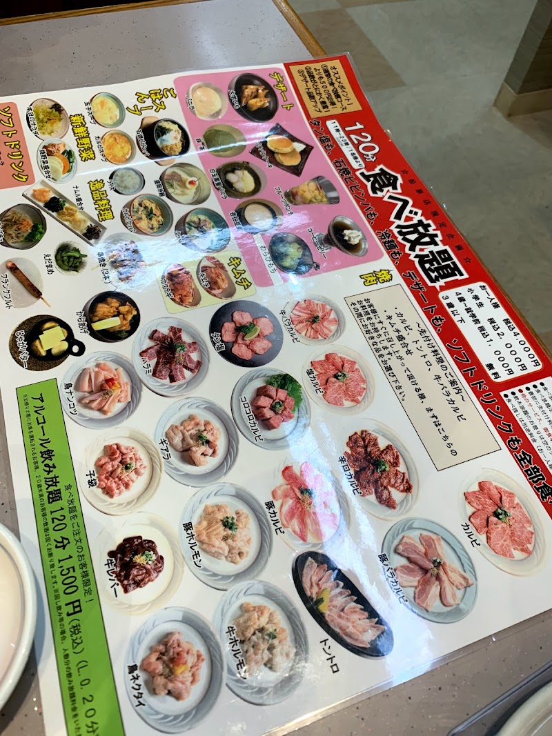 南大門 松原店 青森県青森市松原 韓国焼肉店 グルコミ